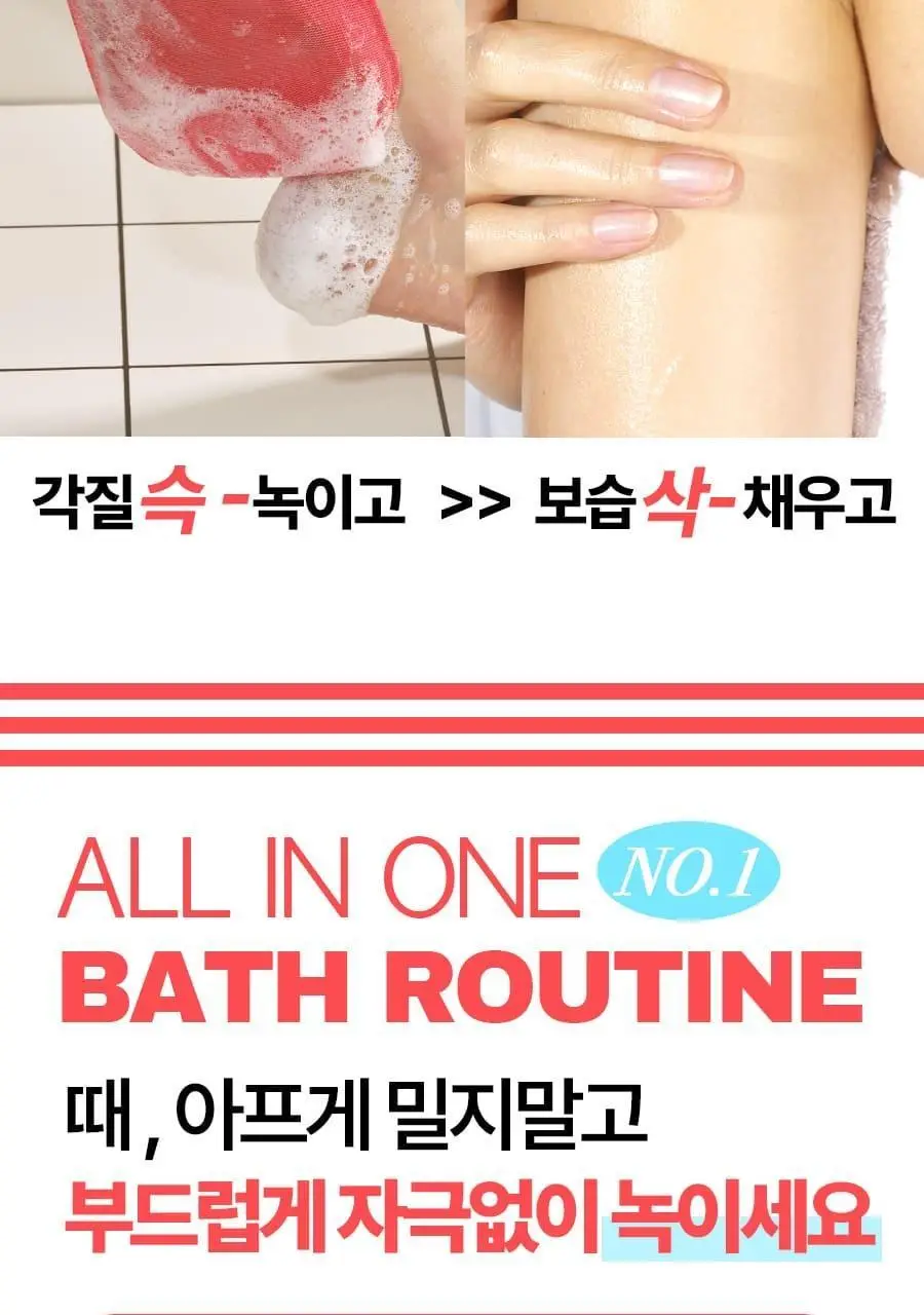 [520만장판매] 엄마의목욕탕레시피 바디필링패드 8매입 (오리지널/스트롱/트러블케어) 상세페이지 24
